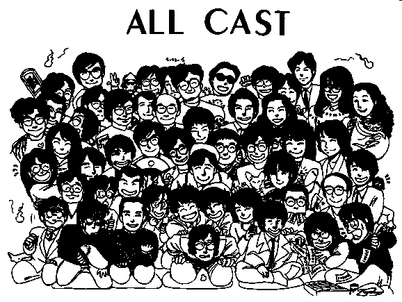ALL CAST
