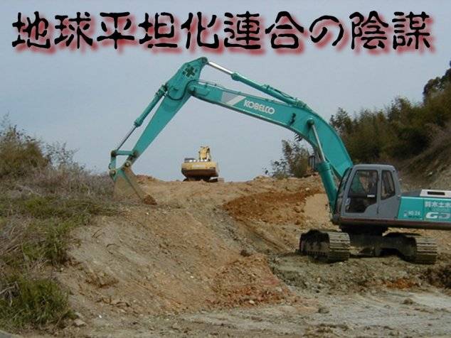 �n�����R���A���̊�����