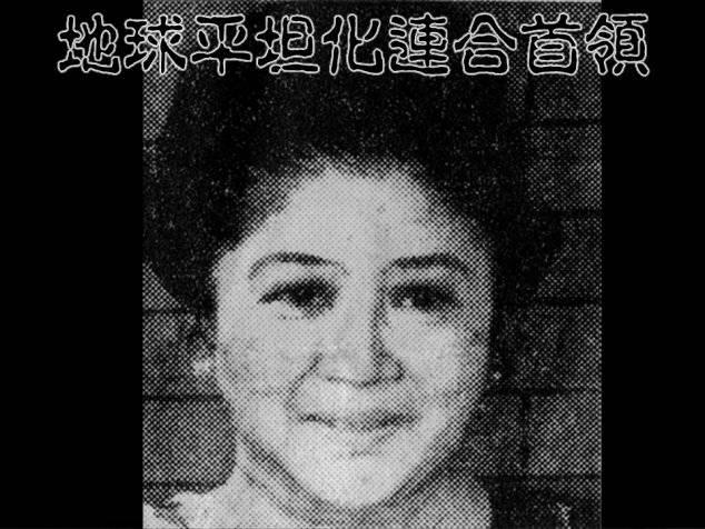 �C�����_�E�}���R�X�n�����R���A�����