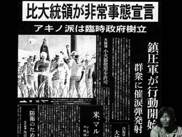 �J�b�B���t�B���s���ɓn��������ɃA�L�m���̈ÎE�������N�����Ă���